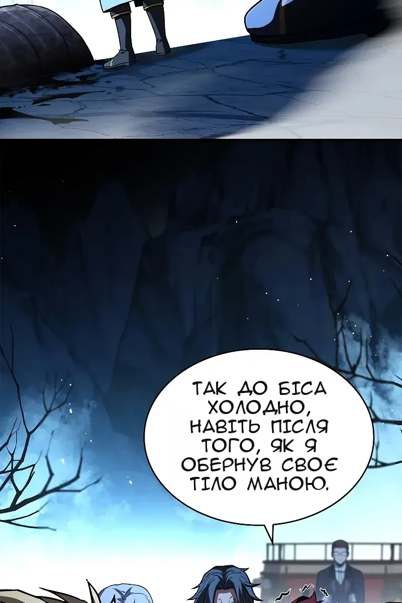 Сторінка 62