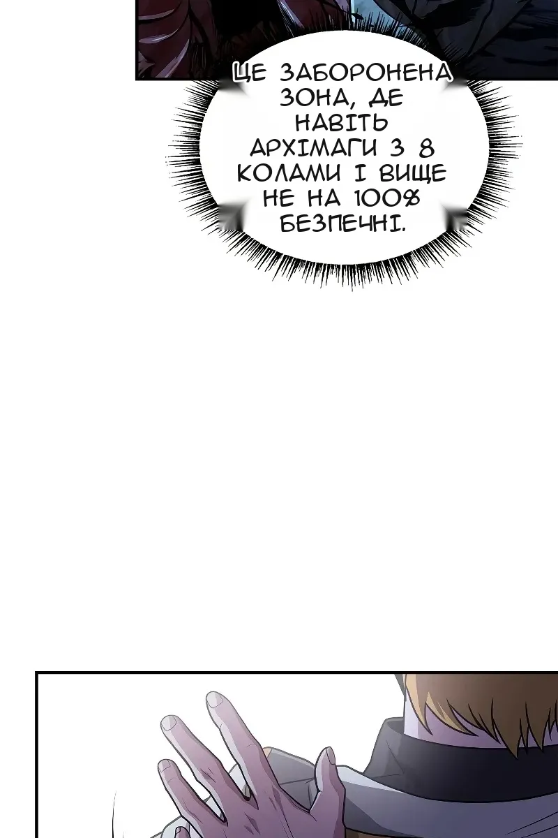 Сторінка 70