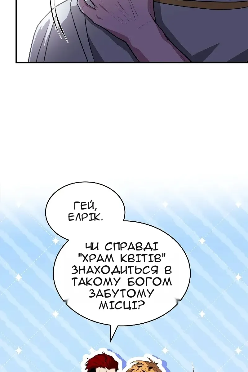 Сторінка 71