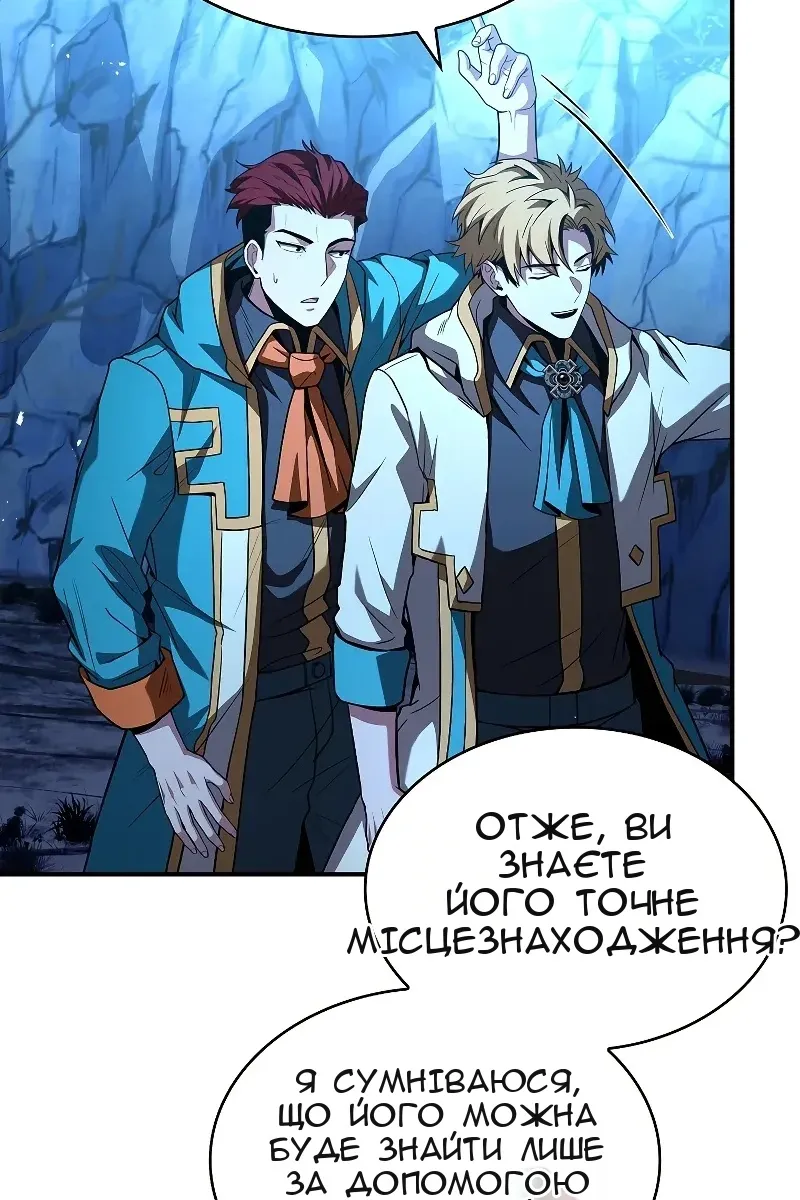 Сторінка 75
