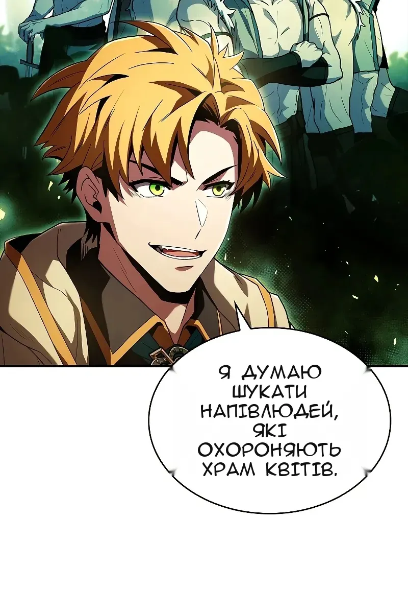 Сторінка 77