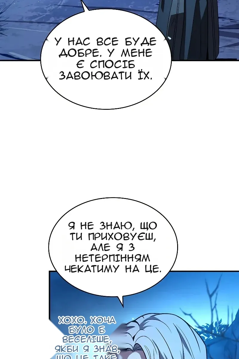 Сторінка 79