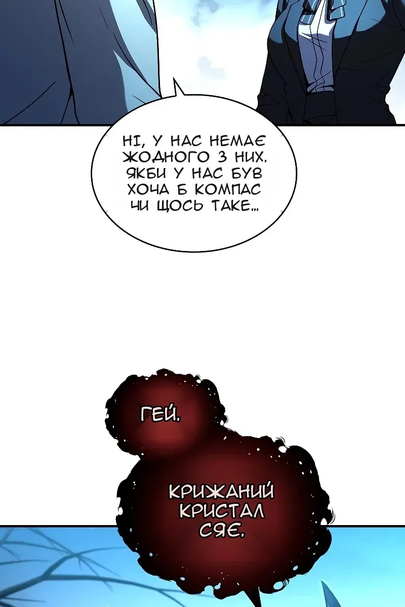 Сторінка 84