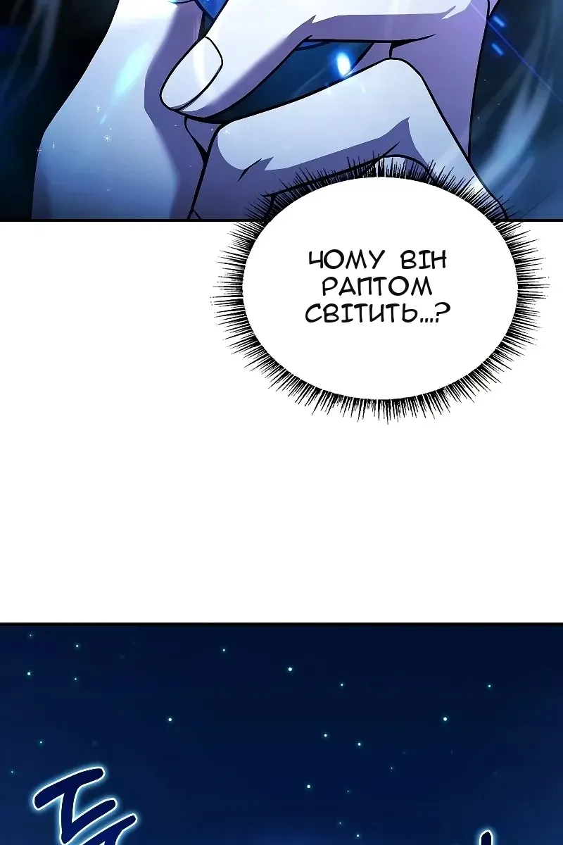 Сторінка 88