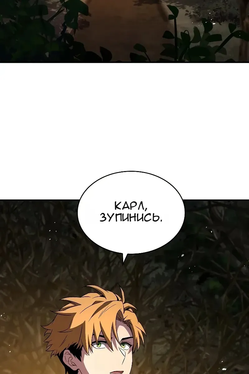 Сторінка 97