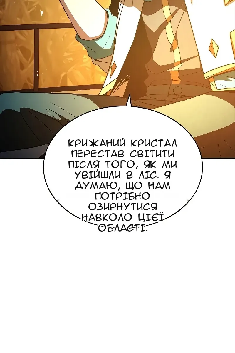 Сторінка 100