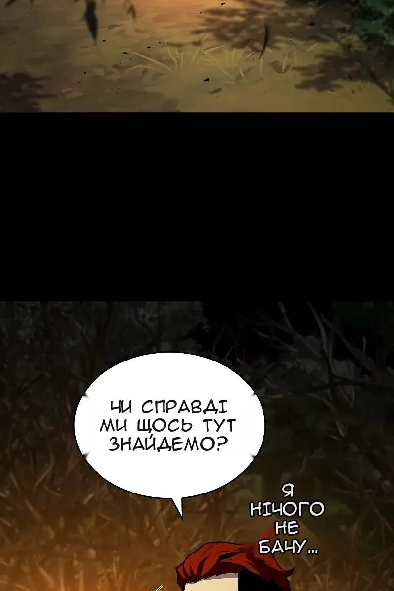 Сторінка 103