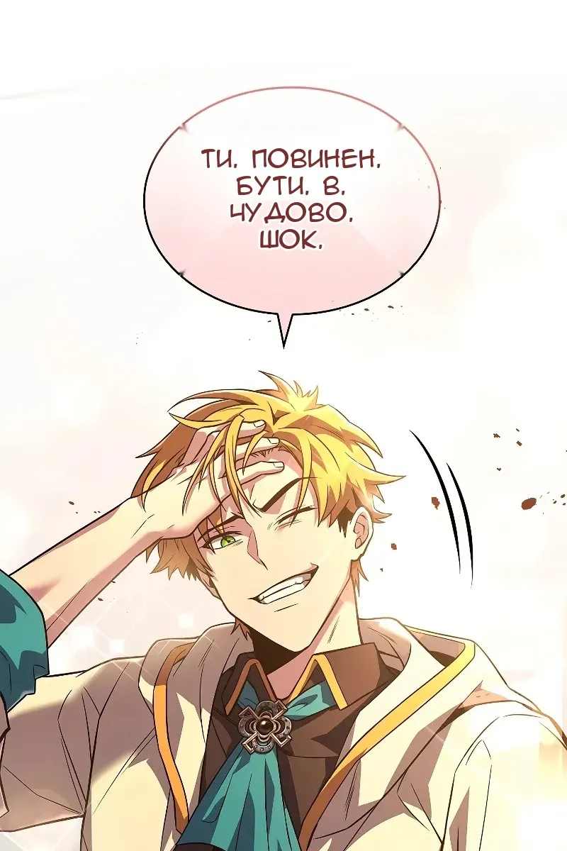 Сторінка 139
