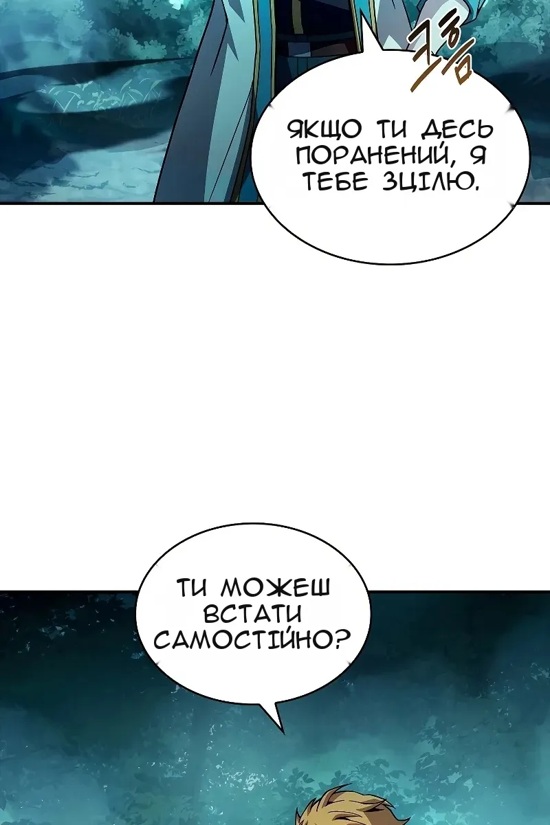 Сторінка 142