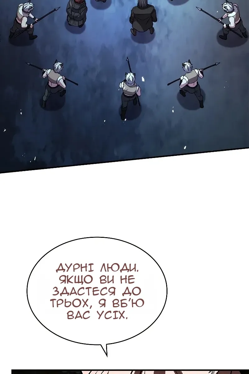 Сторінка 149