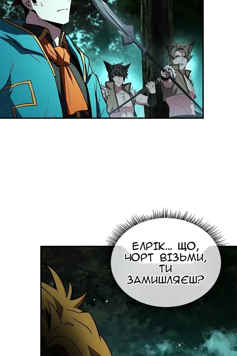Сторінка 153