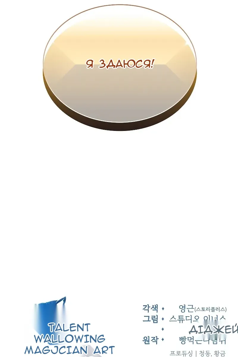 Сторінка 158