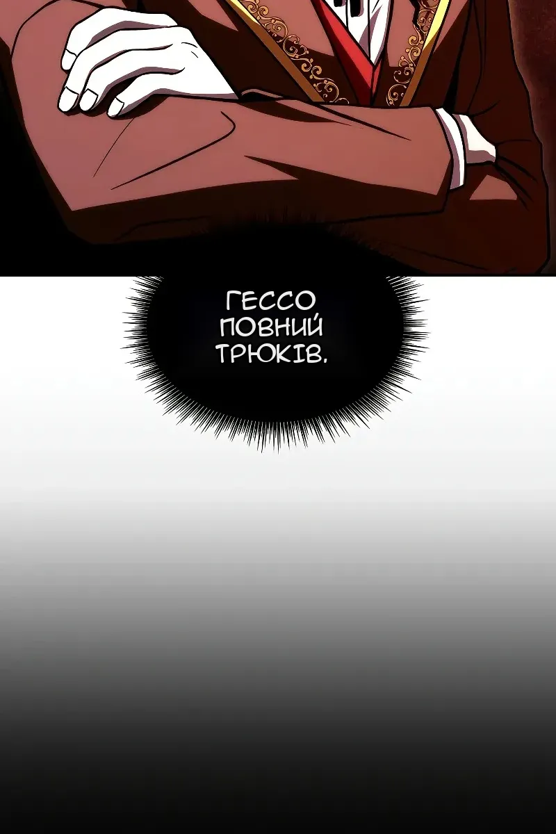 Сторінка 8