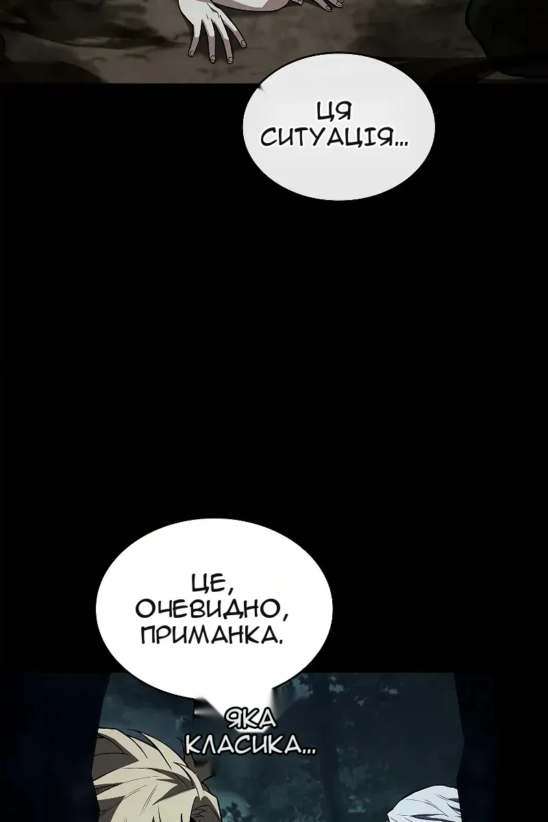 Сторінка 12