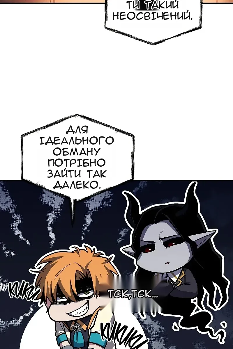 Сторінка 31