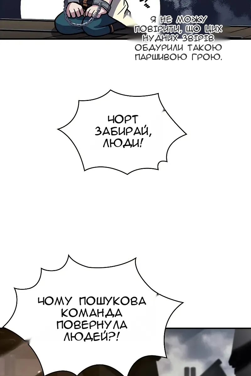 Сторінка 32