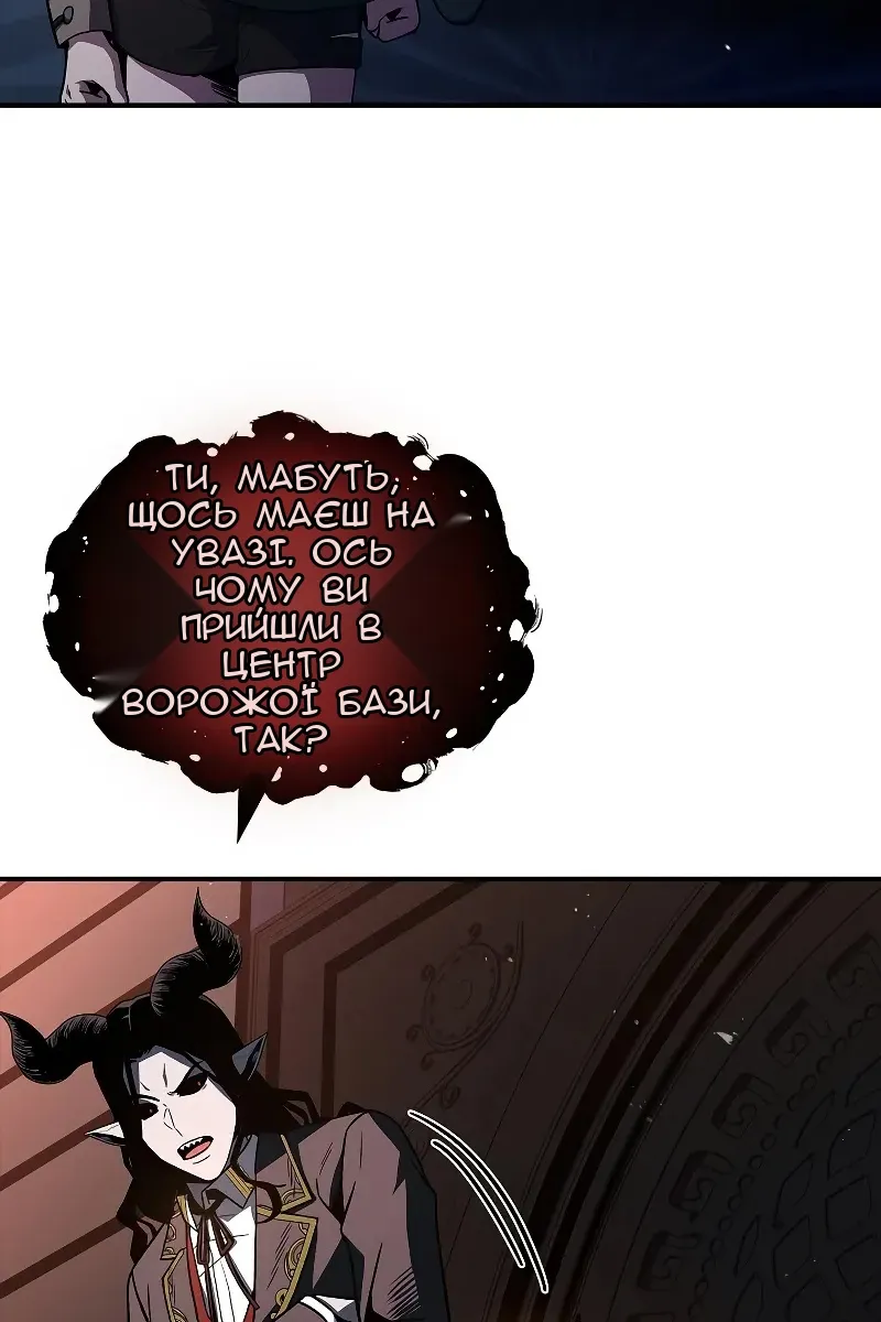 Сторінка 49