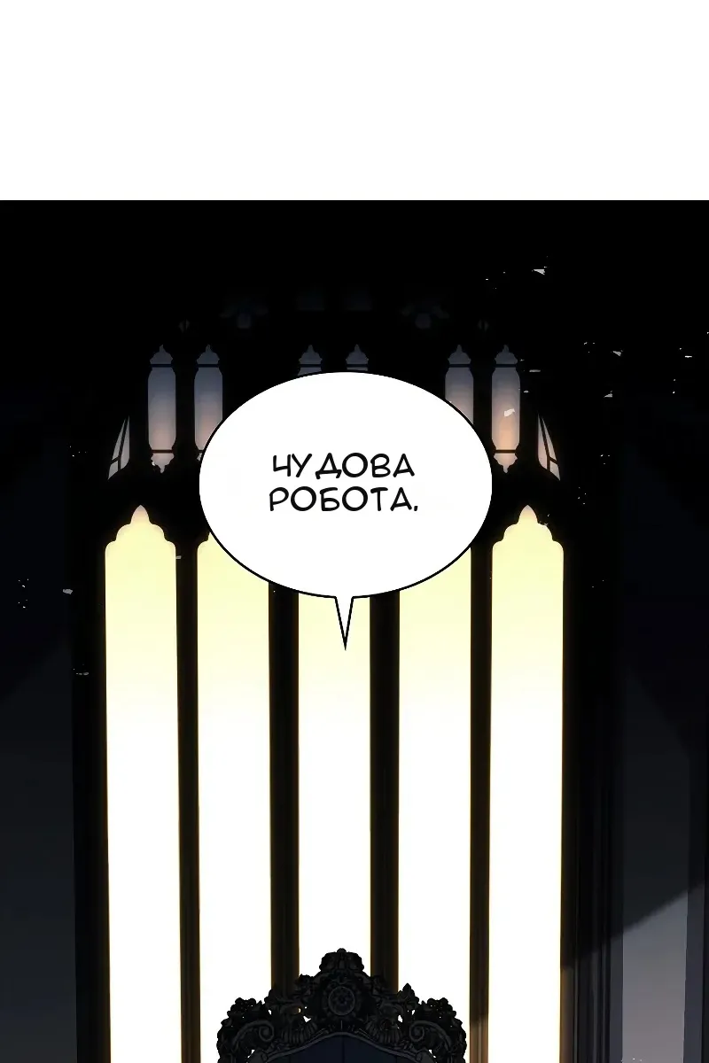 Сторінка 61
