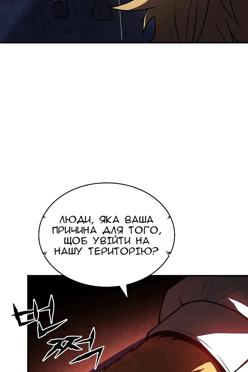 Сторінка 63