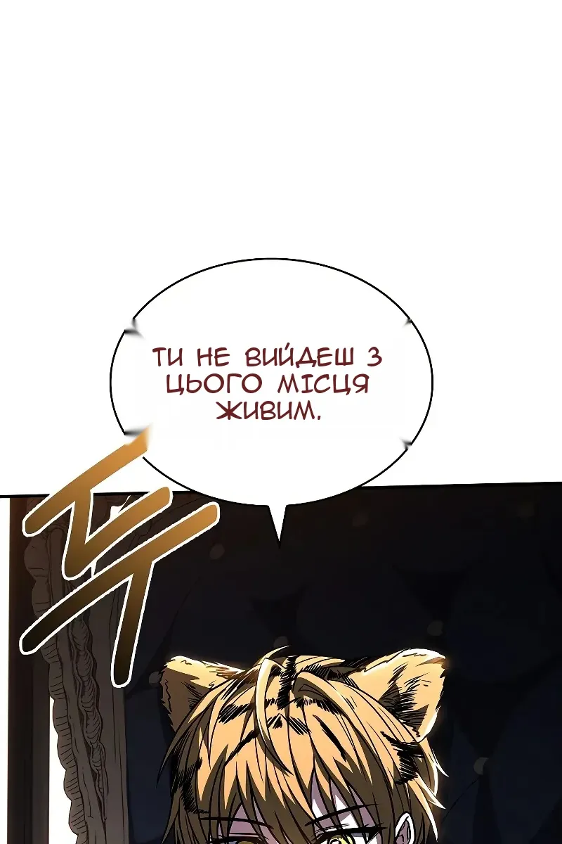 Сторінка 67