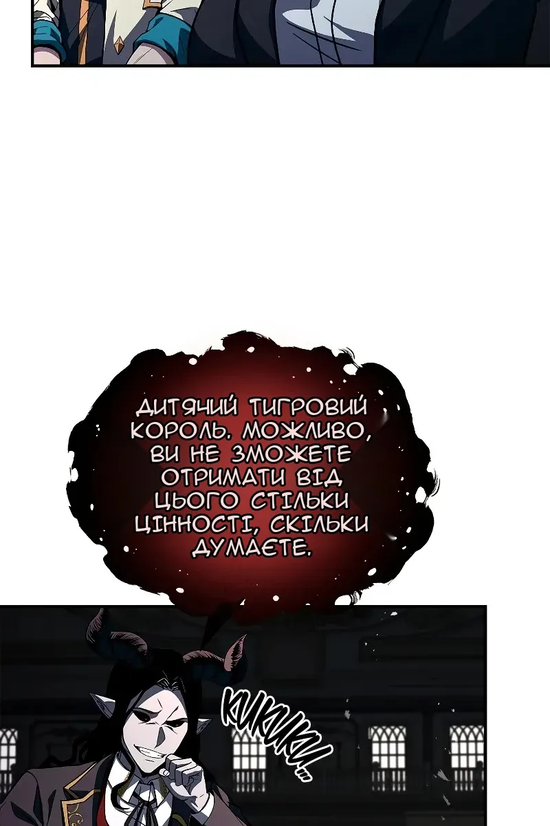 Сторінка 70