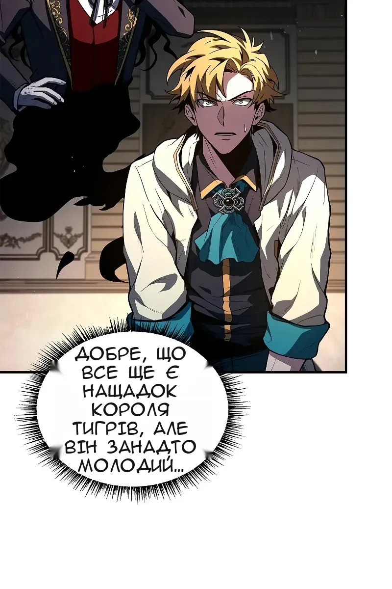 Сторінка 71
