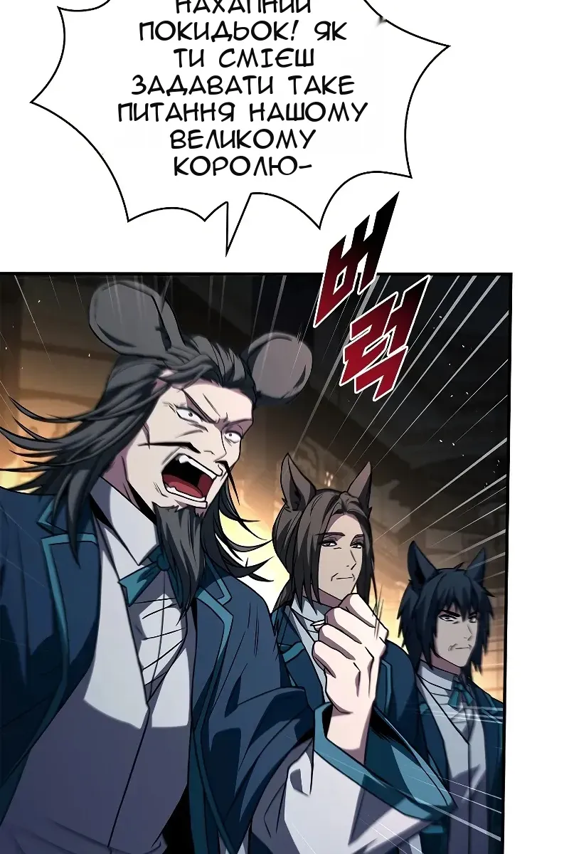 Сторінка 76