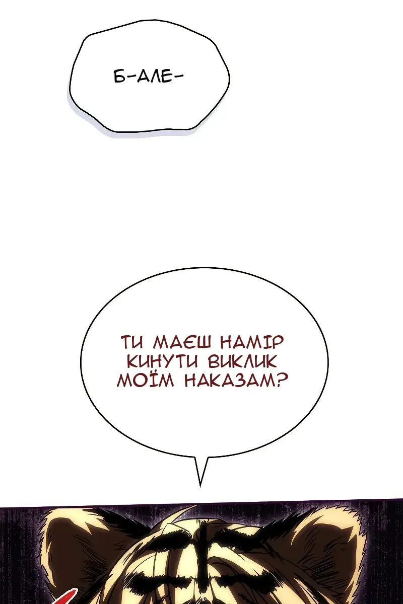 Сторінка 79
