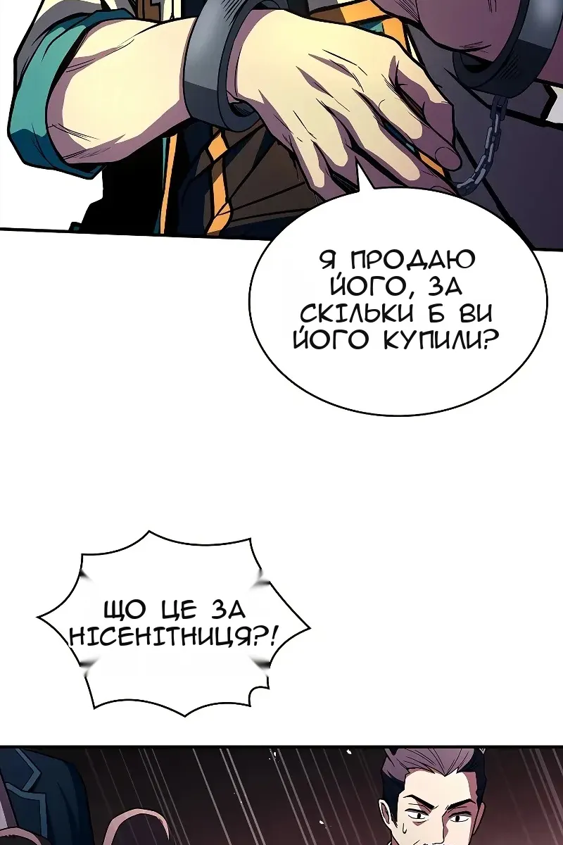 Сторінка 89