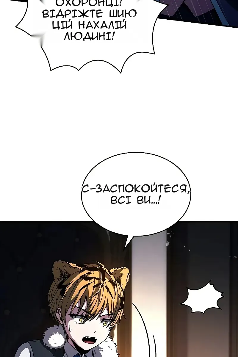 Сторінка 91