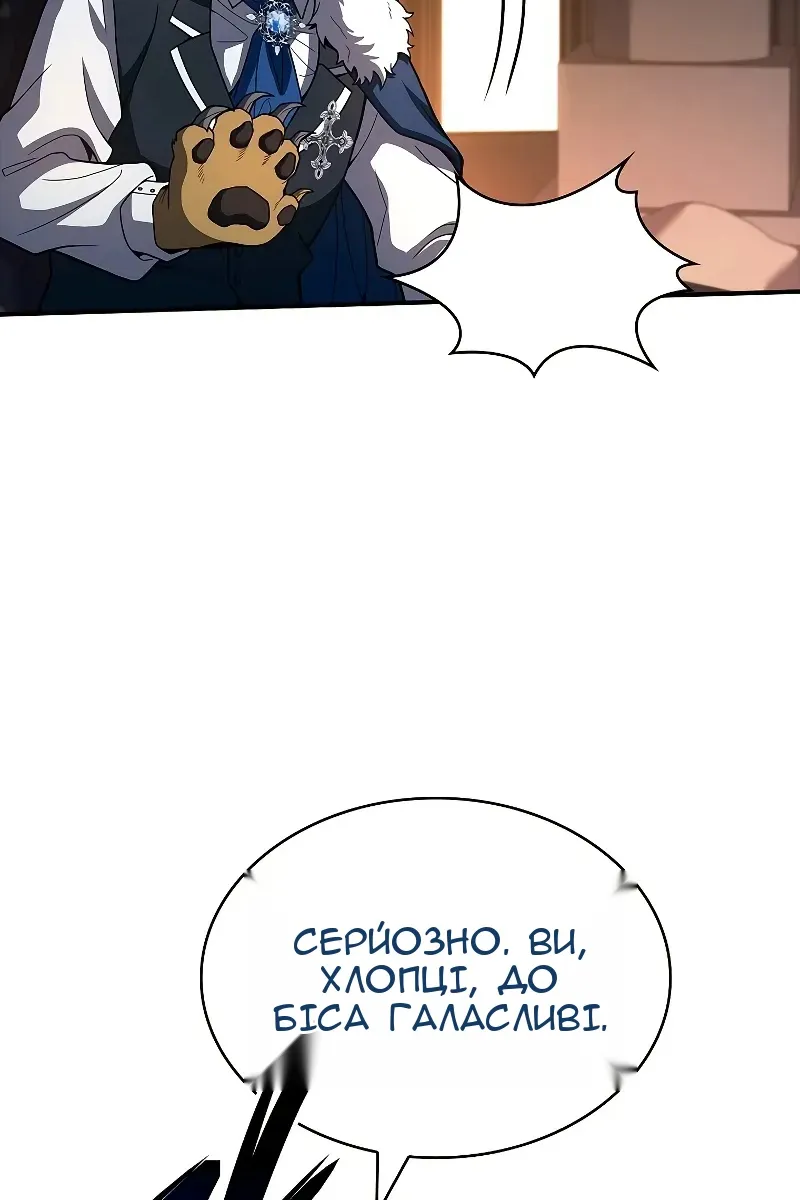 Сторінка 92