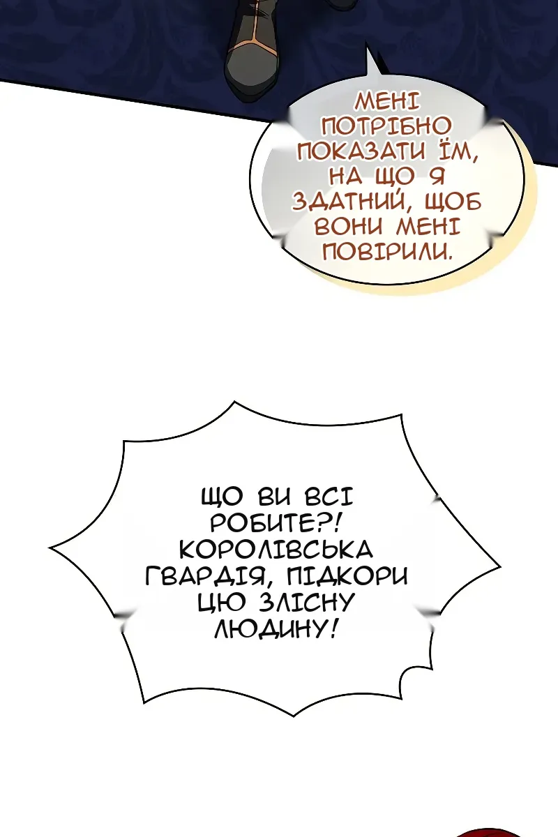 Сторінка 103