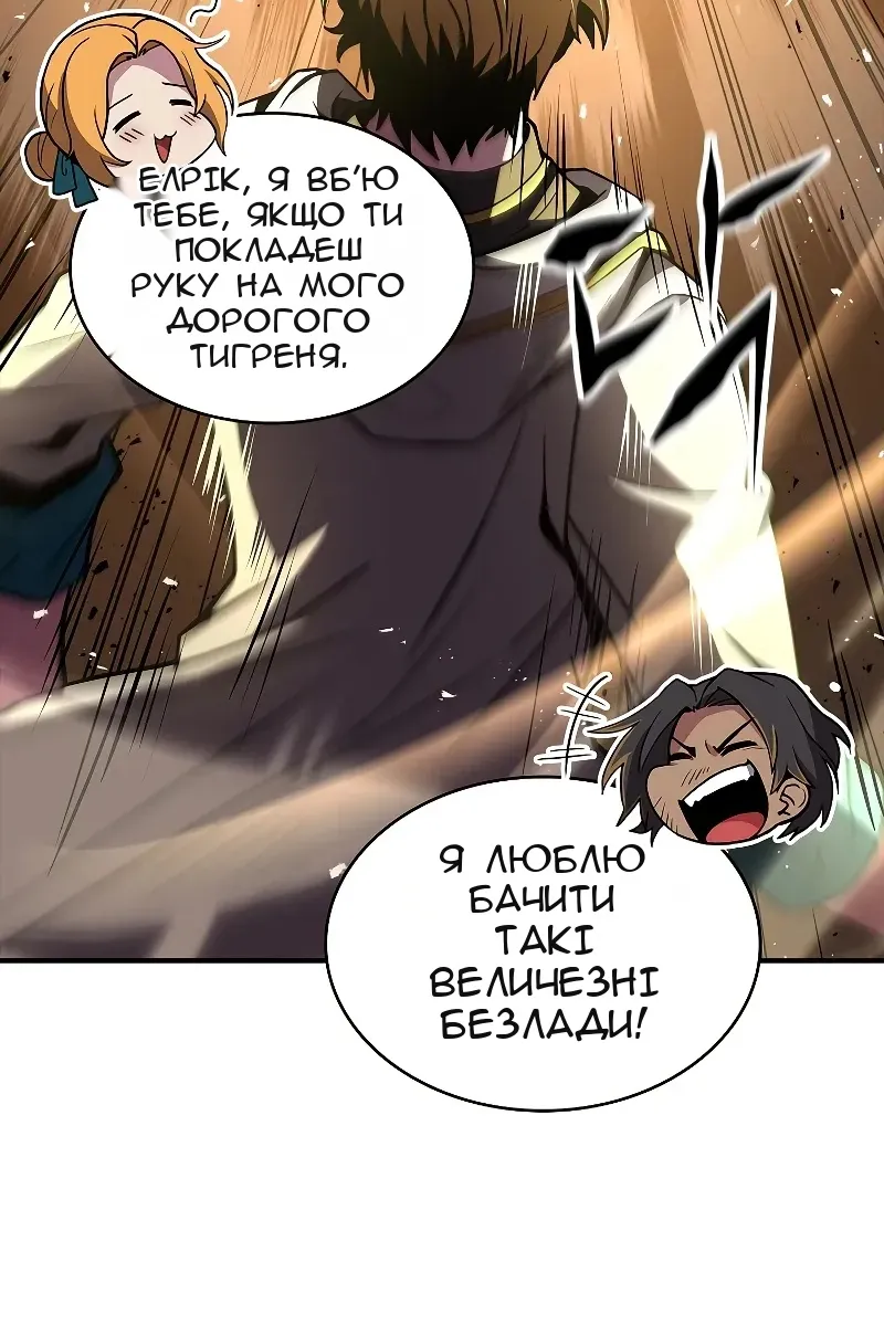 Сторінка 105