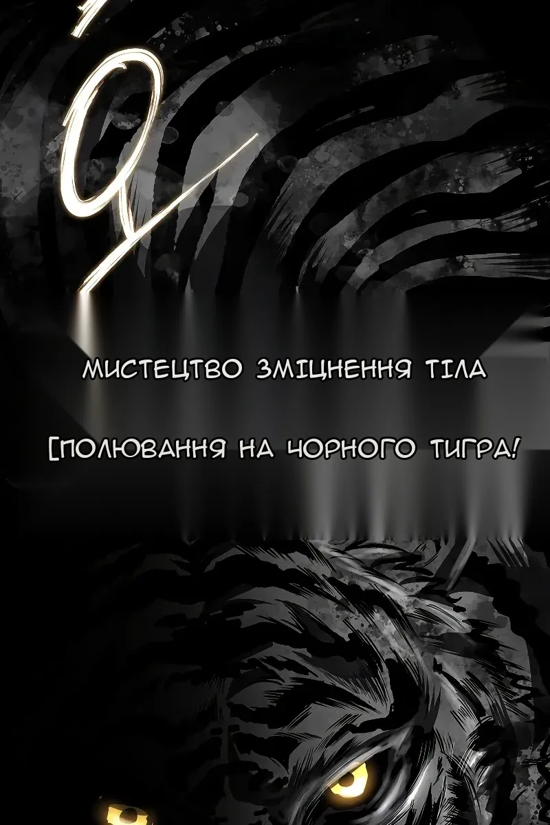 Сторінка 136
