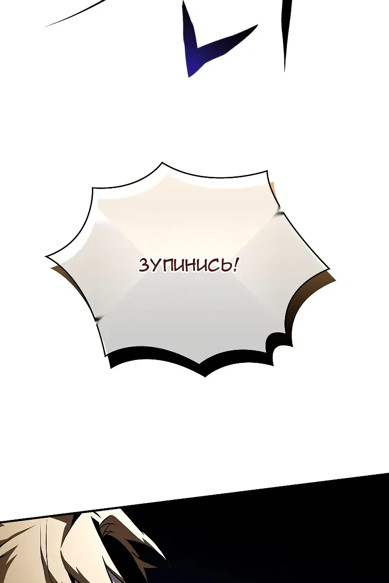 Сторінка 143