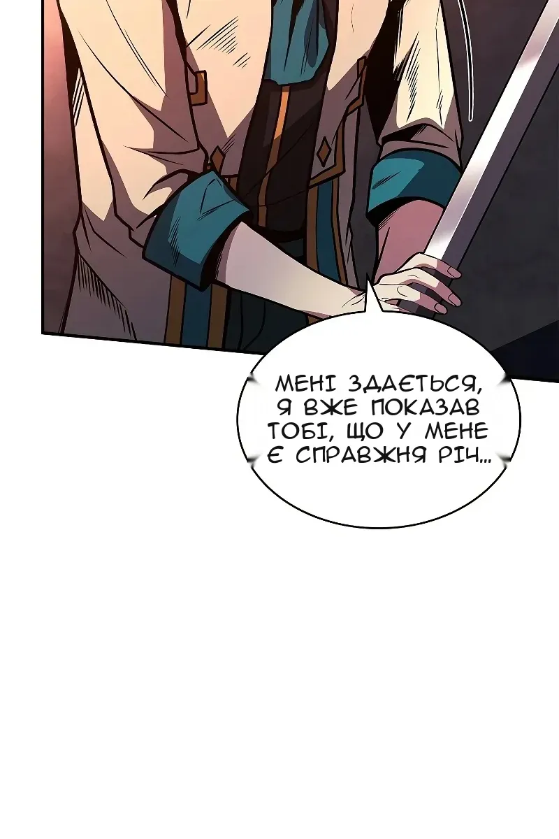Сторінка 149