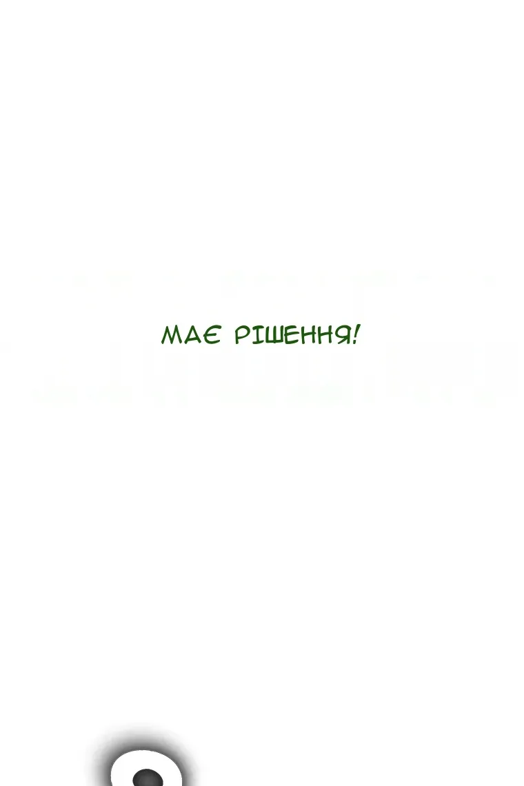 Сторінка 64