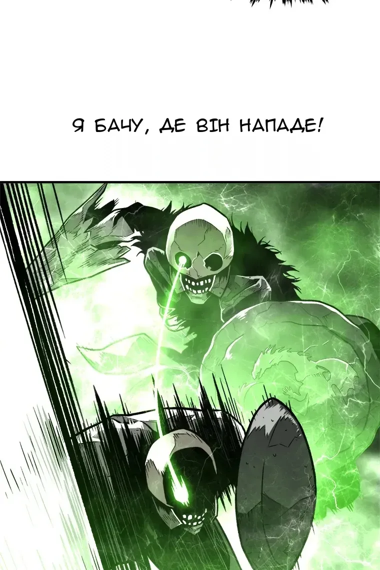 Сторінка 78