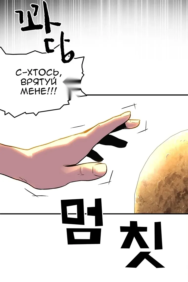 Сторінка 102