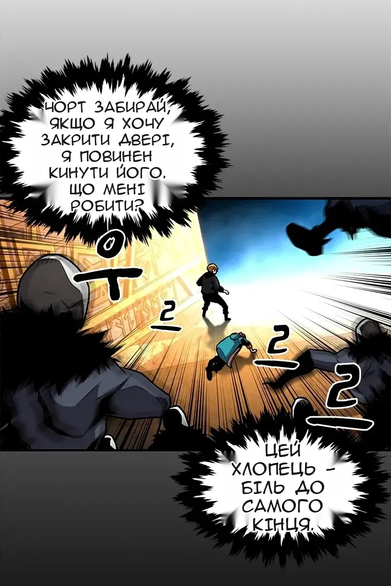 Сторінка 104