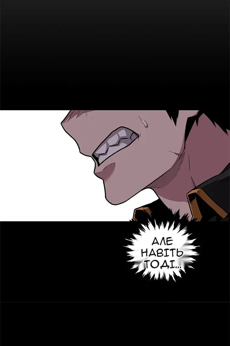 Сторінка 105
