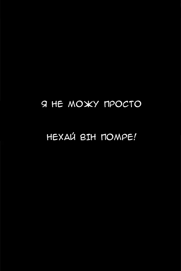 Сторінка 108