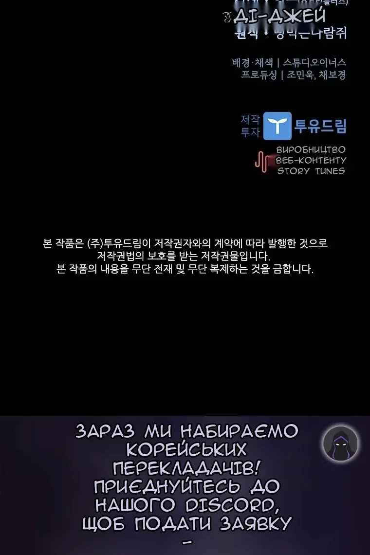 Сторінка 113