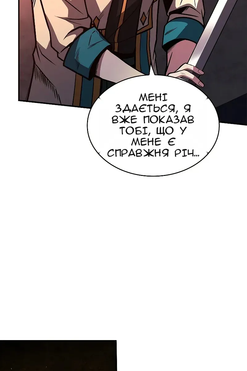 Сторінка 4