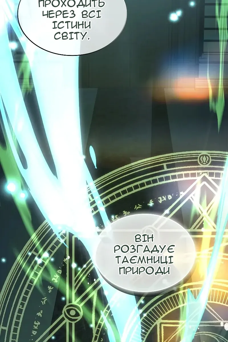 Сторінка 15