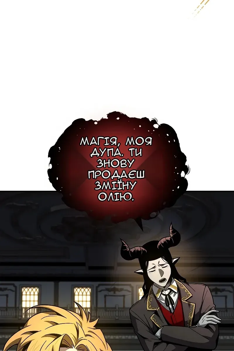 Сторінка 24