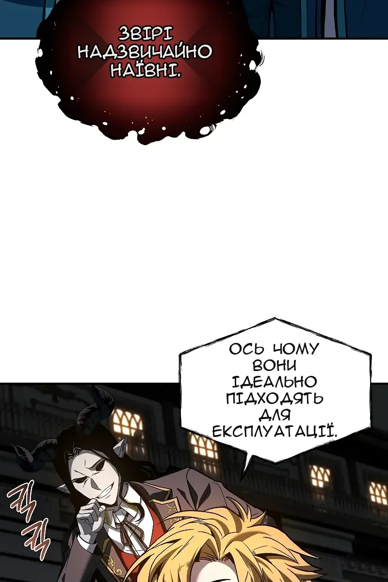 Сторінка 27