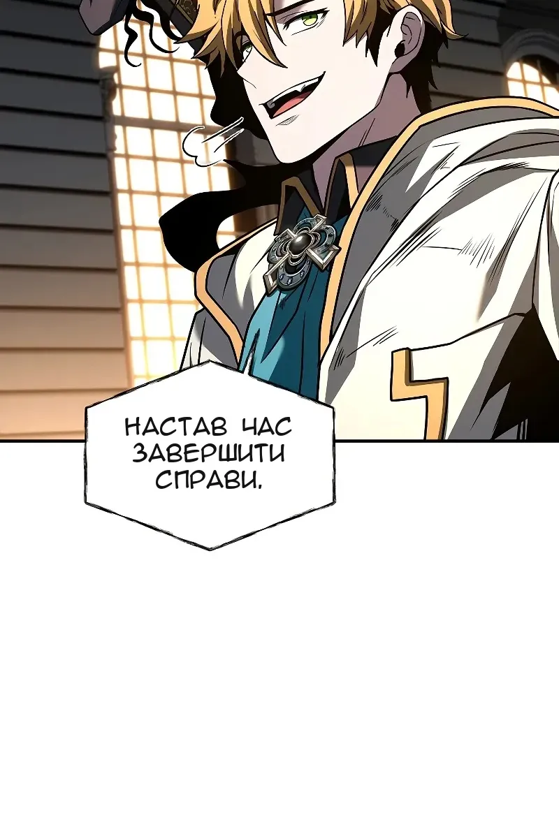 Сторінка 28