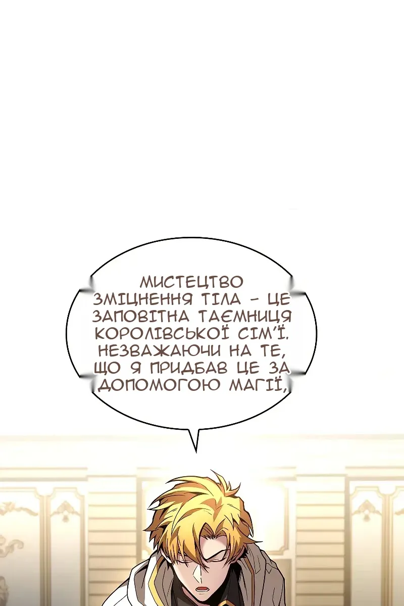 Сторінка 30