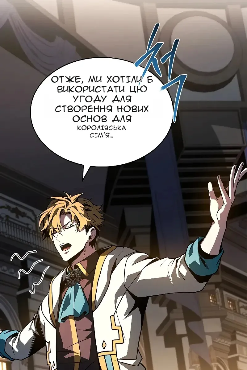 Сторінка 34